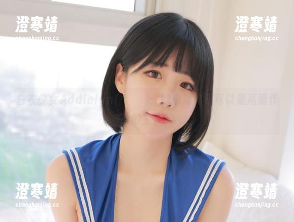 白衣少女Addielyn(에디린)：谁说清纯不可以是高清作品的主角？