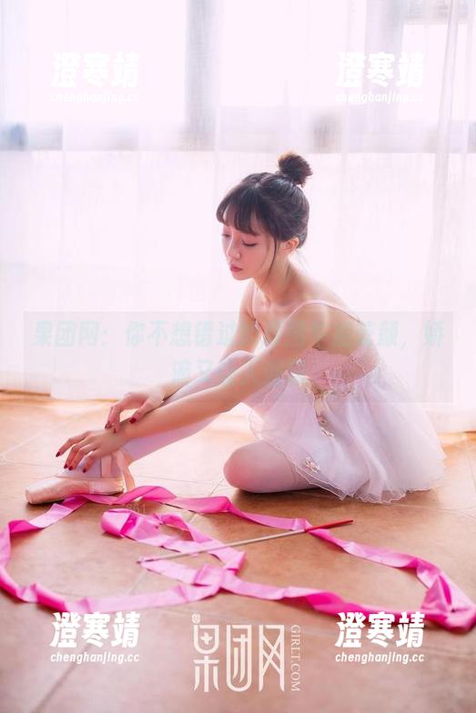 GIRLT果团网 果团网:你不想错过的原图午后蓝颜,娇滴又让人遐想