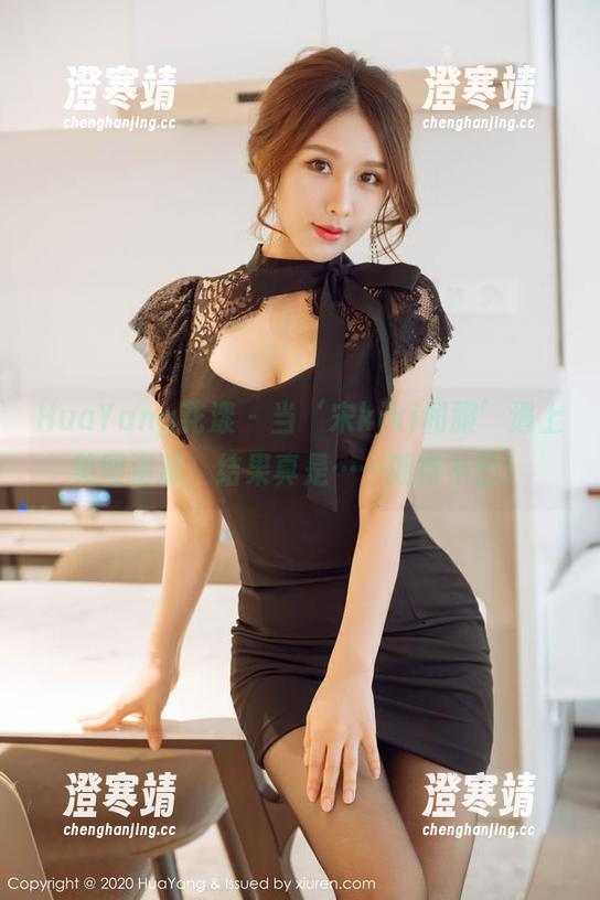 HuaYang花漾 - 当‘宋kiki和服’遇上美图资源，结果真是……期待不已！
