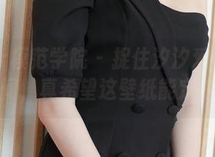 MFStar模范学院 – 捉住汐汐爱吃草莓清纯的瞬间，真希望这壁纸能定格时光！
