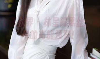 XIAOYU语画界 – 林星阑黑丝：高清壁纸中的高能预警！