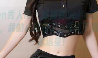Xiuren秀人网 – 媛媛酱belle这个体操服造型，我的心都化了，写真下载，快来一起追星！