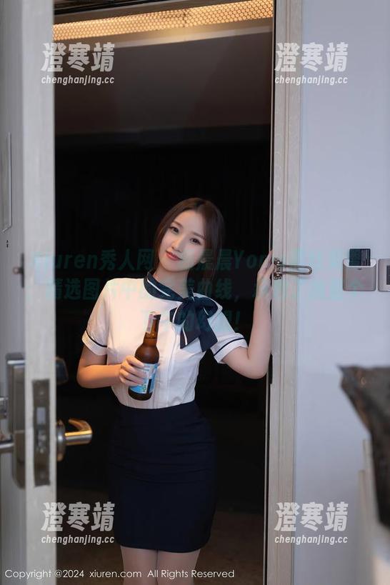 Xiuren秀人网 - 杨晨晨Yome黑丝美臀：精选图片中的完美曲线，承包了我整个下午的幻想！