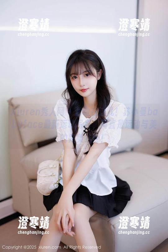 Xiuren秀人网-苏小曼babyface Xiuren秀人网 - 活动在这儿!苏小曼babyface最新运动写真,简直是运动与美的完美结合!