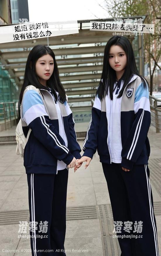 Xiuren秀人网-雨儿1494 Xiuren秀人网 - 你绝对不想错过的雨儿1494美足福利图集,简直是眼福!