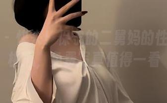微密圈 – 快来！保守的二舅妈的性感粉色桃心，免费写真值得一看