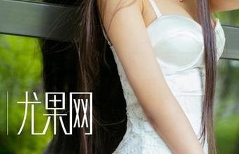 尤果网 – 无圣光的诱惑：走进仙妮的透明美图世界
