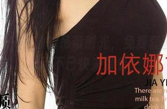 尤果网 – 小仙的吊带时光，免费套图让你心动不已快来看看！