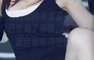 尤果网 – 莉恩的内衣作品精选：穿上这些，仿佛自己也成了模特，虽然只是在镜子前自信摇摆而已。