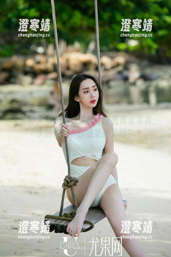 尤果网-谭睿琪 尤果网 - 畅谈谭睿琪和她的死库水写真:水的浪漫,你感受到了吗?