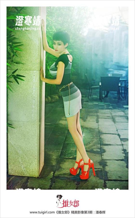 推女郎-李丽莎 推女郎 - 走进李丽莎的办公空间:这本秘书写真集资源太迷人了
