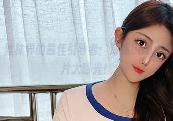 微密圈 – 丝袜界的最佳引导者：海豚baby最新定制图片大曝光！