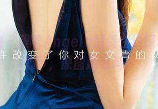 爱尤物 – 跟着Angela楚楚在线探索少女心事，原图超有料！