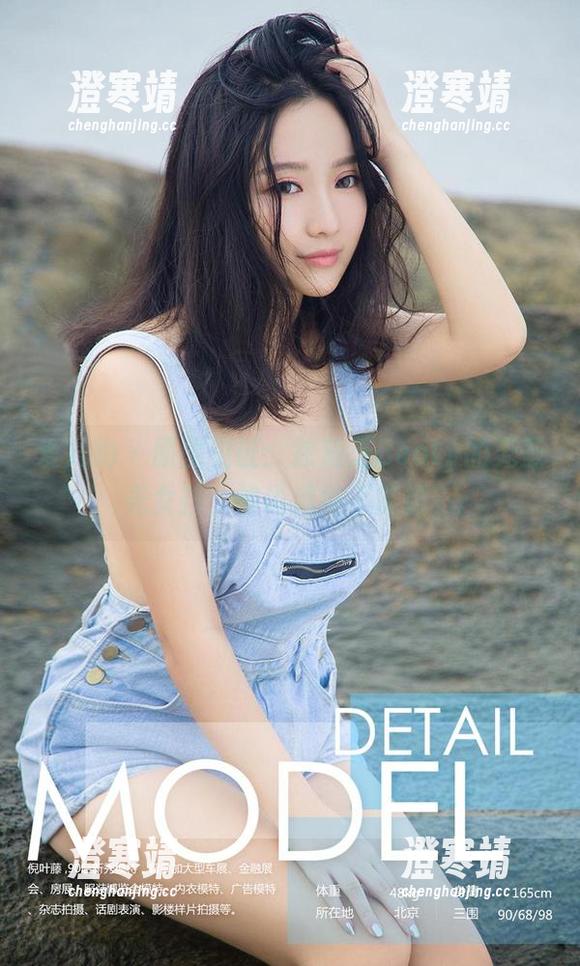 爱尤物 - 原图见证：徐莉芝Booty的无圣光女孩，谁说清纯不能撩？