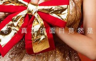 爱尤物 – 看王俪丁的御姐风格，图包里的每张都像是在挑衅我