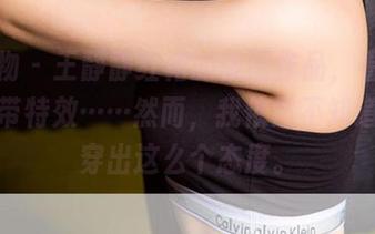 爱尤物 – 王静静红裙的美图作品，看完心情自带特效……然而，我依然不知道怎样穿出这么个态度。