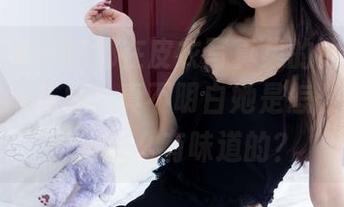 物恋传媒 – 嘟嘟在皮衣写真集的更新里又玩出了新花样，真不明白她是怎么把皮衣穿得这么有味道的？