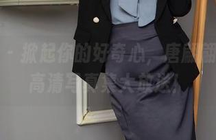 秀人网 – 掀起你的好奇心，唐翩翩的吊带高清写真集大放送！