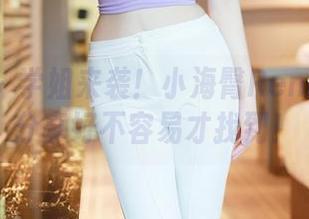 秀人网 – 学姐来袭！小海臀Rena的写真分享好不容易才找到！