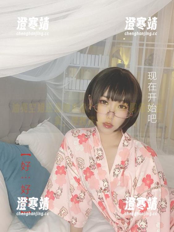 芋圆侑子 油亮空姐还是她本身?来下载芋圆侑子全集,寻找答案吧!