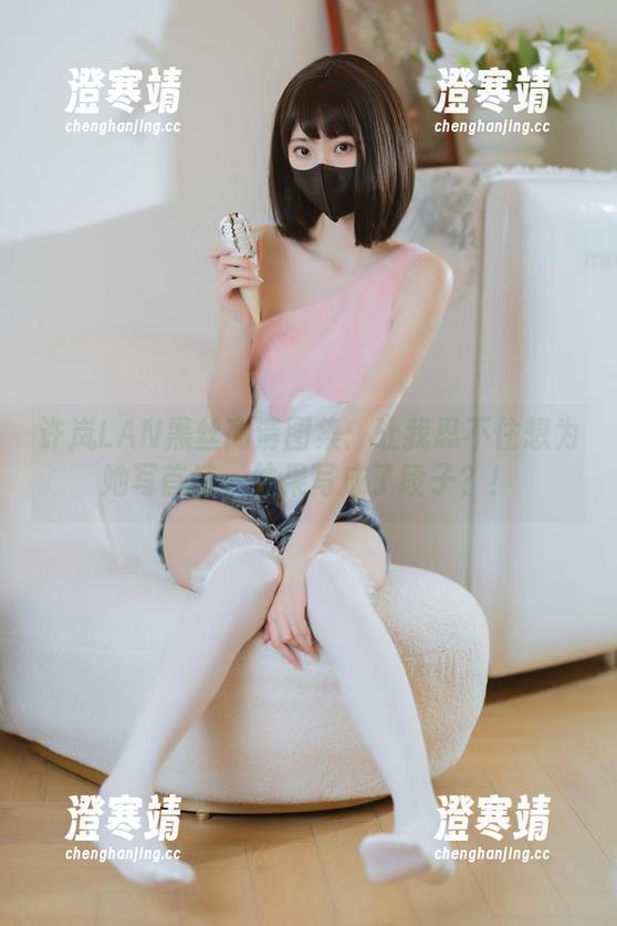 许岚LAN 许岚LAN黑丝高清图集:让我忍不住想为她写首诗,结果写成了段子?!