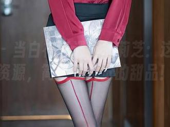 语画界 – 当白衬衫遇上徐莉芝：这组套图资源，简直是视觉的甜品！