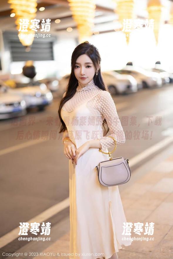 语画界-杨紫嫣 语画界 - 来看看杨紫嫣的奶牛图集,下载后心情瞬间从草原飞跃到幸福的牧场!