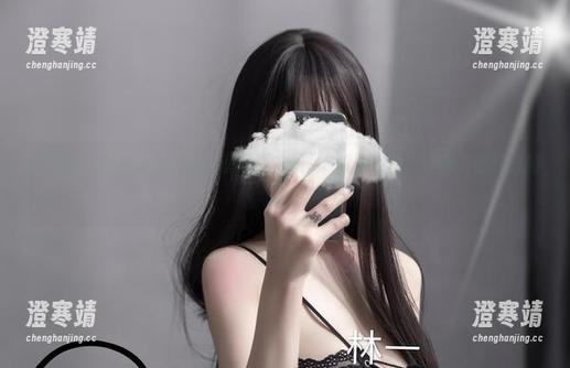 超辣的林一 微密圈 - 超辣的林一的全套写真,图片&视频,真心让我觉得禁忌的美。