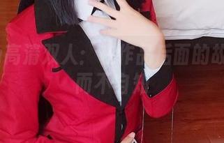 逐月Su高清双人：在作品后面的故事缱绻而不自知