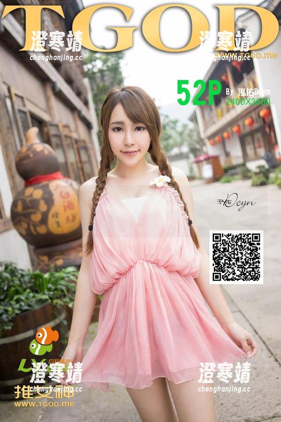 青豆客 - 探秘沈梦瑶_Gcat体操服合集：她的运动资源可不是盖的！